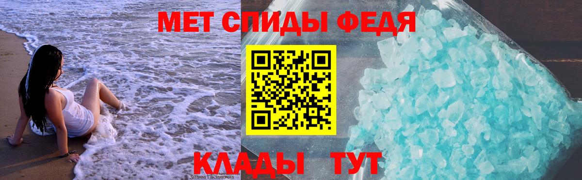 Амфетамин VHQ  Вход с VPN  АМФЕТАМИН  Семёнов 