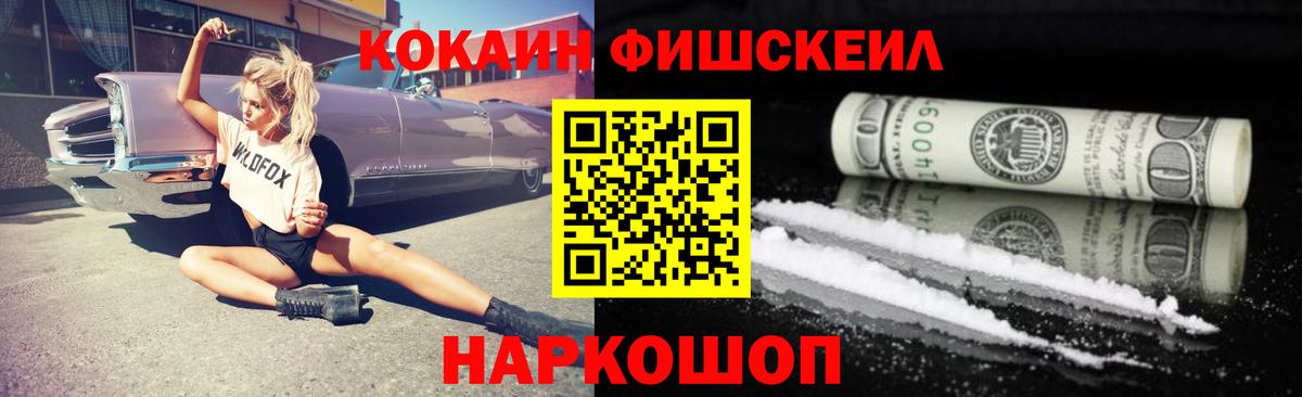 Кокаин Колумбийский Семёнов