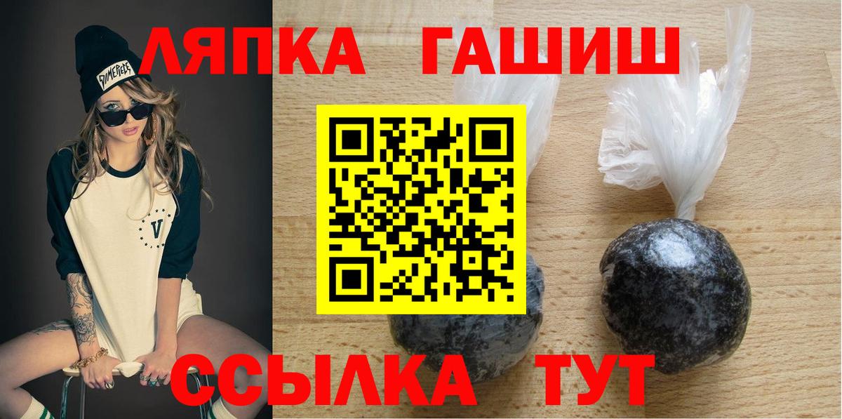 ГАШ индика сатива Семёнов
