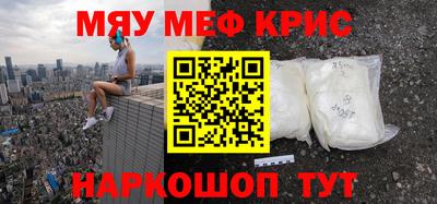 винт Бугуруслан