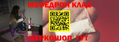 винт Бугуруслан