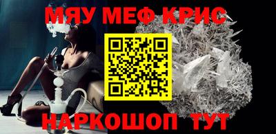 винт Бугуруслан