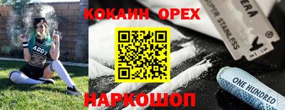 кокаин перу Будённовск