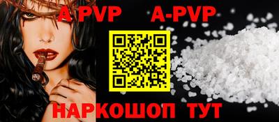 кокаин перу Будённовск