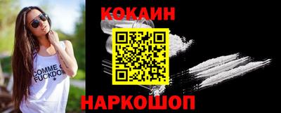 кокаин перу Будённовск