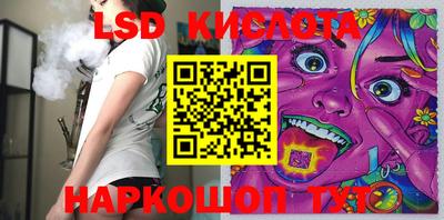 винт Бугуруслан
