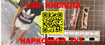 кокаин перу Будённовск