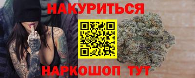 винт Бугуруслан