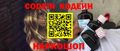 кокаин перу Будённовск