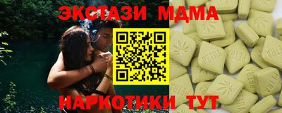 винт Бугуруслан