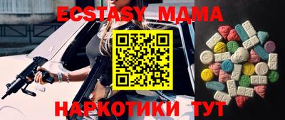 винт Бугуруслан