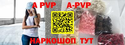 винт Бугуруслан