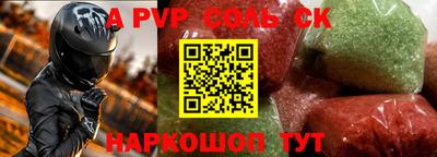 кокаин перу Будённовск