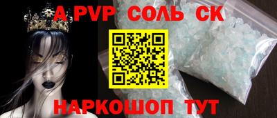 кокаин перу Будённовск