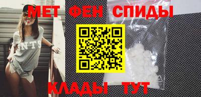 винт Бугуруслан