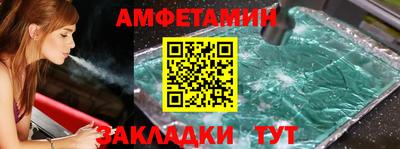 Альфа ПВП Бузулук