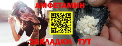 винт Бугуруслан
