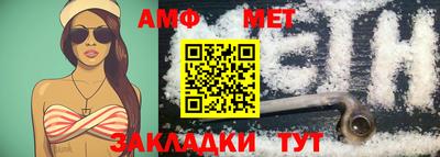 Альфа ПВП Бузулук