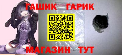 винт Бугуруслан