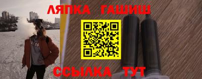 винт Бугуруслан