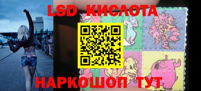 кокаин перу Будённовск