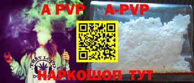 Альфа ПВП Бузулук