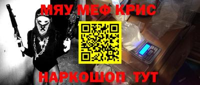 винт Бугуруслан