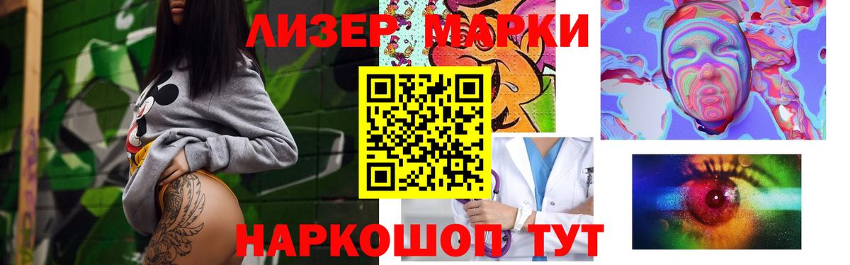 Лсд 25 экстази ecstasy  Вход с VPN  mega ссылка  Семёнов  LSD-25 экстази ecstasy 