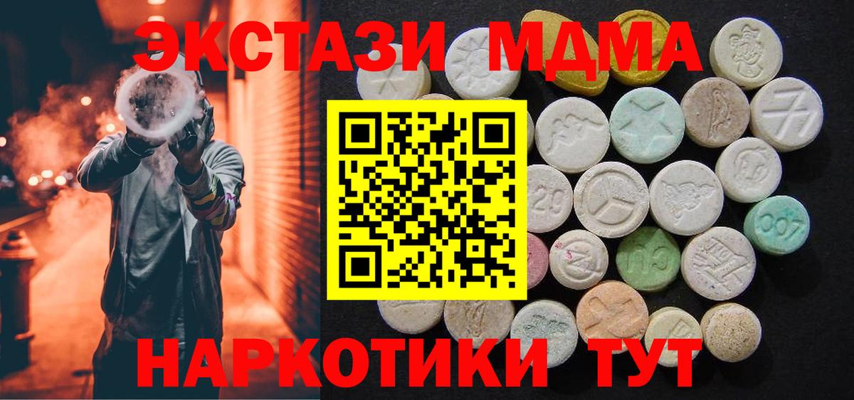 ГАШИШ  Семёнов  Меф МЯУ МЯУ   Гашиш  Вход с VPN  Cocaine 