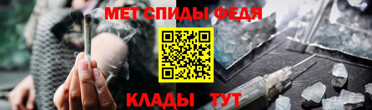 Семёнов  Первитин Декстрометамфетамин 99.9%  Первитин Декстрометамфетамин 99.9%  Вход с VPN 