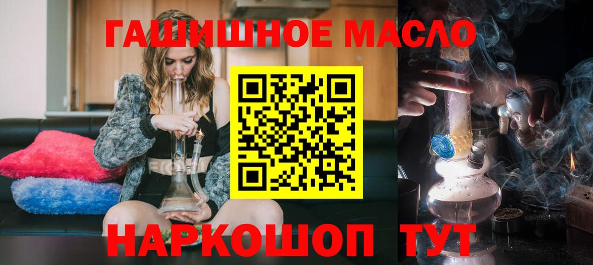 Семёнов  ТГК вейп с тгк  Вход с VPN  ТГК Wax 