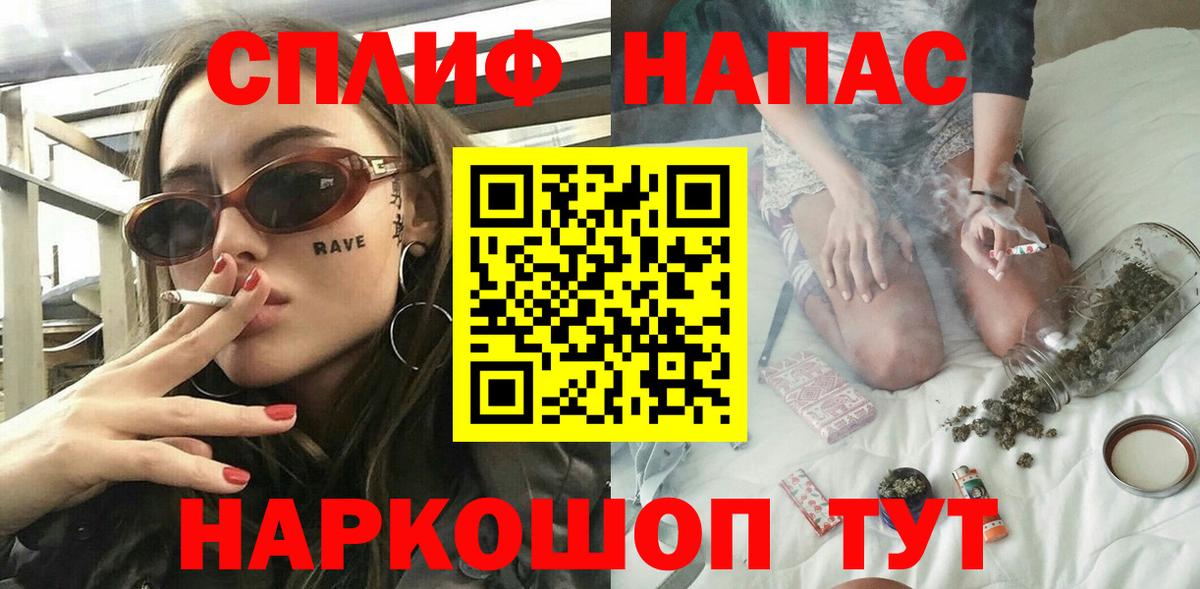 Конопля LSD WEED  Шишки марихуана AK-47  Семёнов  Вход с VPN  Марихуана VHQ 