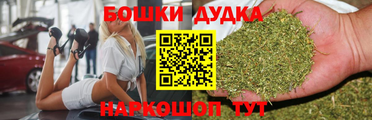 Шишки марихуана индика Семёнов